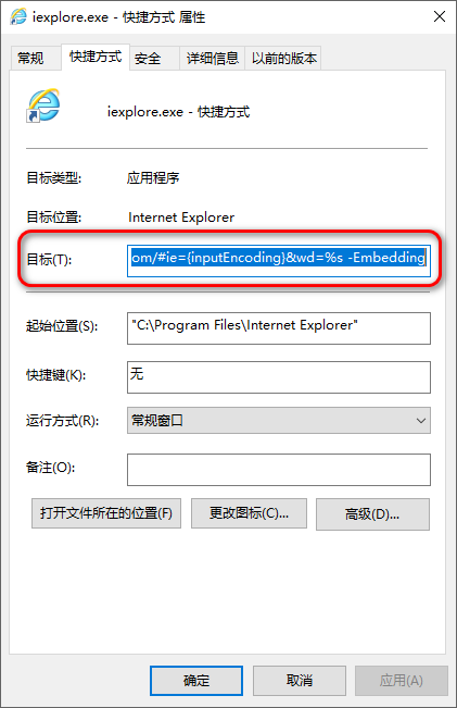 Windows 10/11 如何使用 IE 浏览器？一行代码就搞定。-OOBE 初显软件站